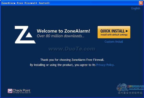 ZoneAlarm Free 個人防火墻 保障網絡與信息安全的關鍵軟件