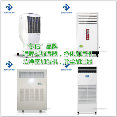 水泥廠高效除塵加濕解決方案 技術(shù)、裝備與供應(yīng)商機