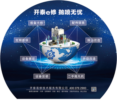 山東開泰 躋身“專精特新小巨人”國家隊，引領(lǐng)除塵技術(shù)裝備新篇章