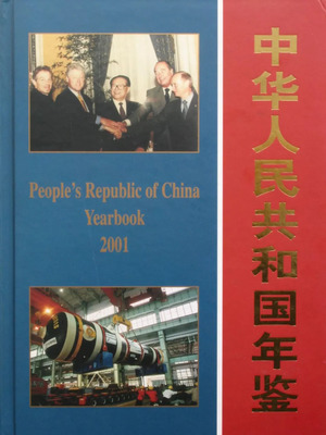 四十載勵精圖治，九萬里風鵬正舉——東方鍋爐改革開放40周年巡禮與除塵技術(shù)裝備制造發(fā)展之路